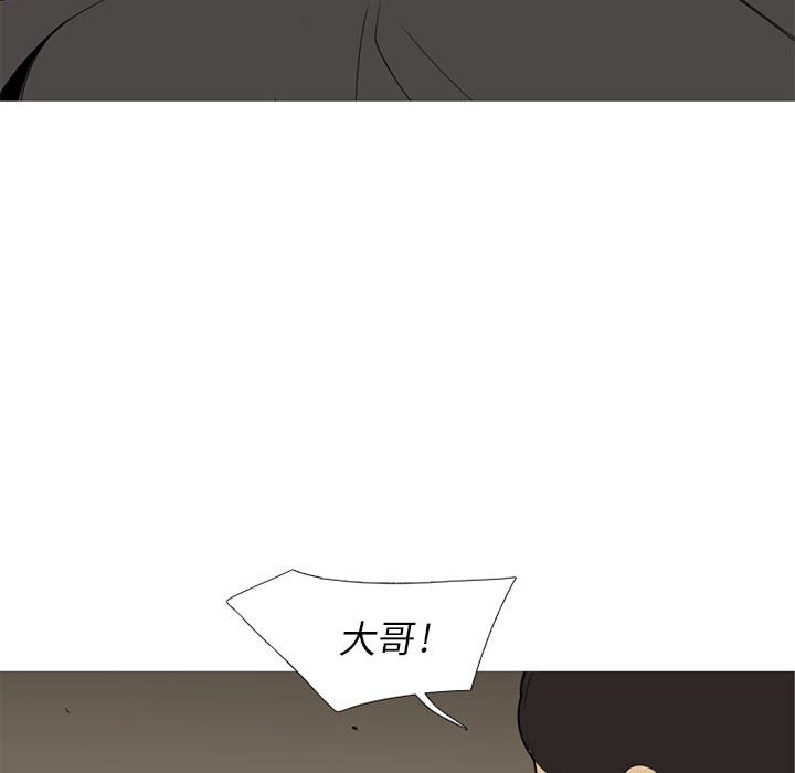 第35话 第 79 页