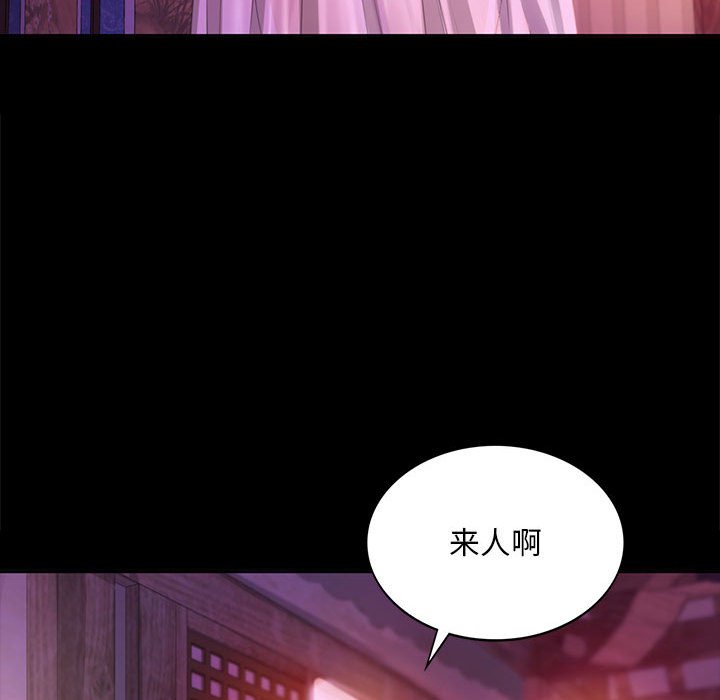 第17话 第 150 页