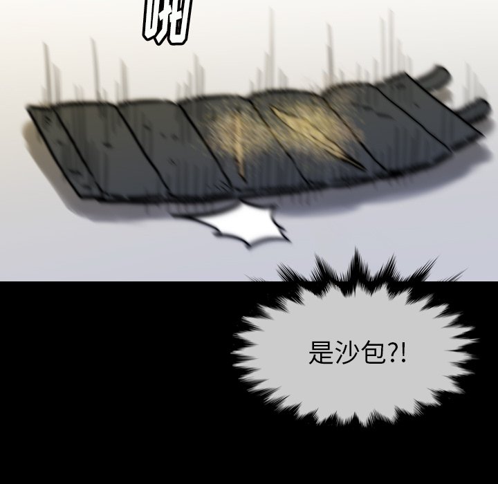 第 35 话 第 58 页