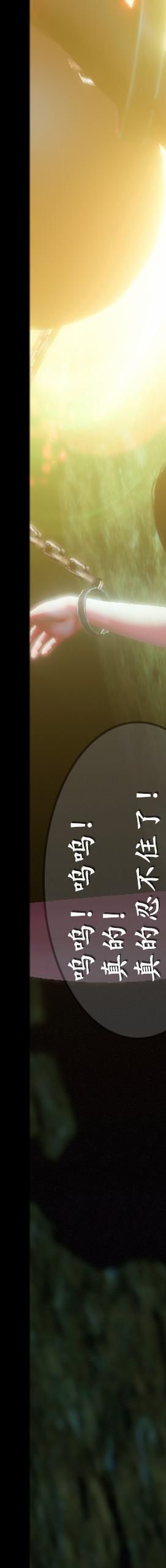 第08章【第08话】 第 71 页