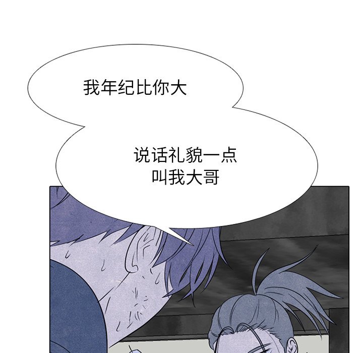 第245话 第 33 页