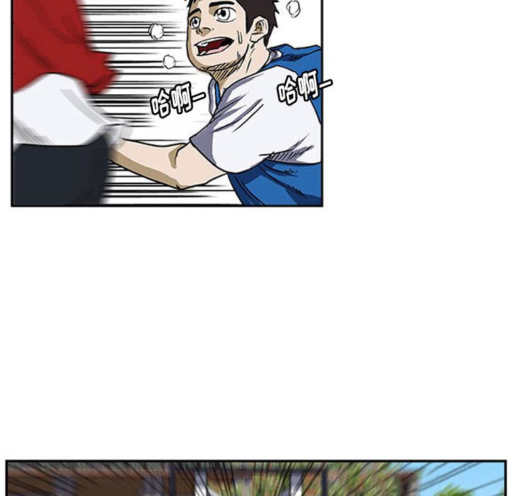 第17话 第 77 页