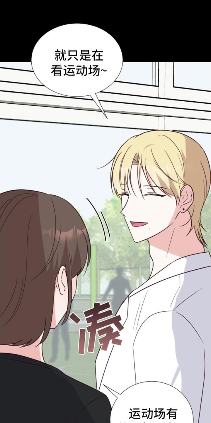 第1话 漫画 第 22 页