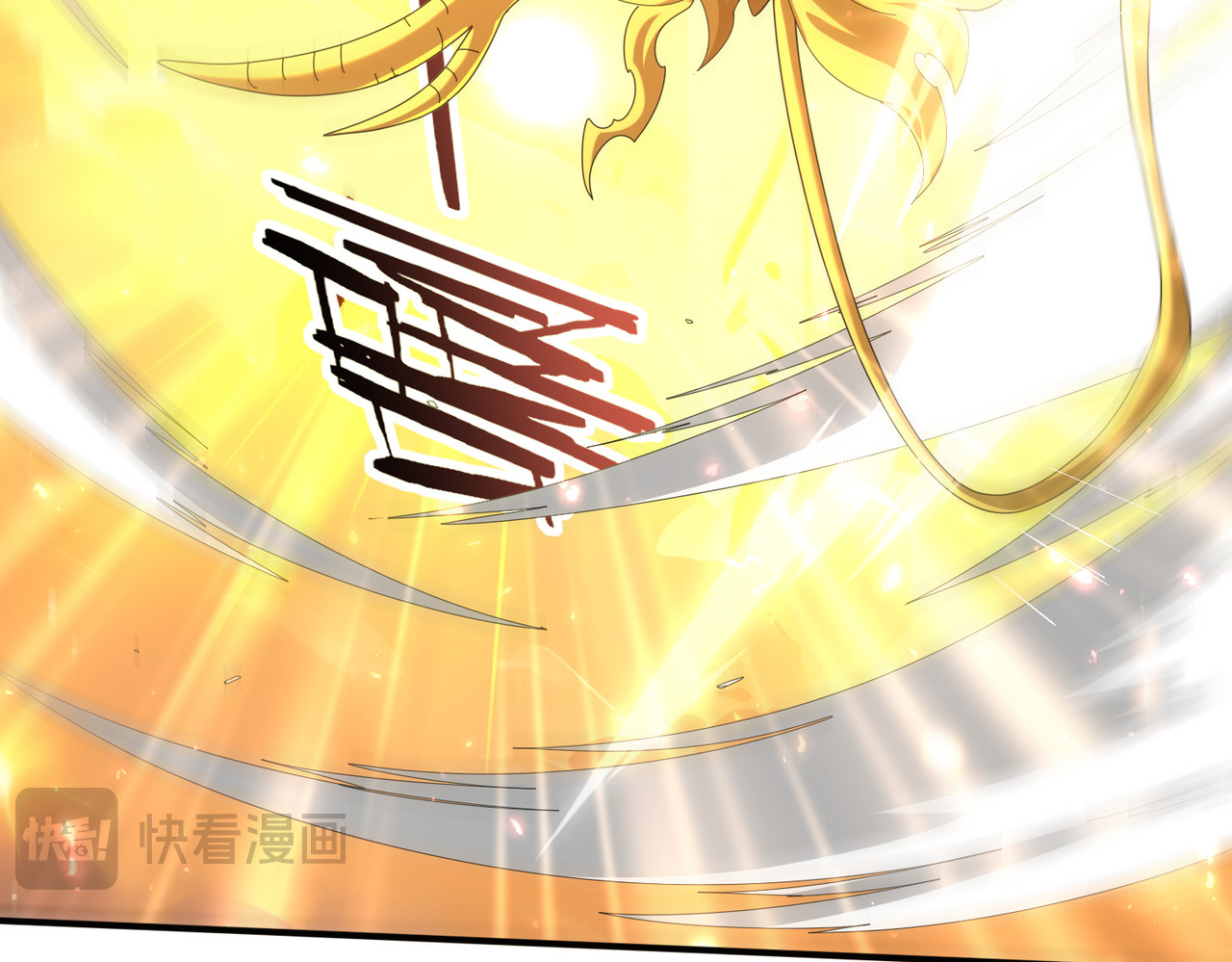 第104话 金龙王 第 124 页