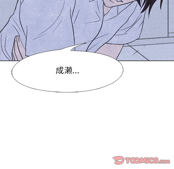 第193话 第 138 页