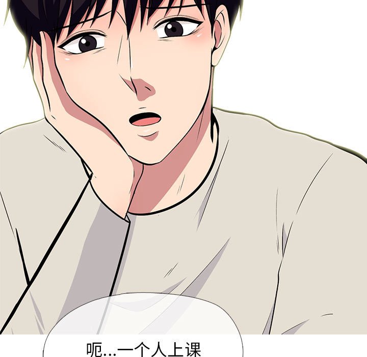 第134话 第 19 页