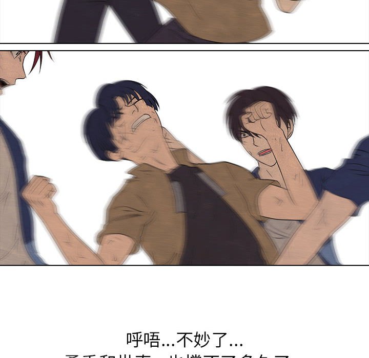 第186话 第 82 页