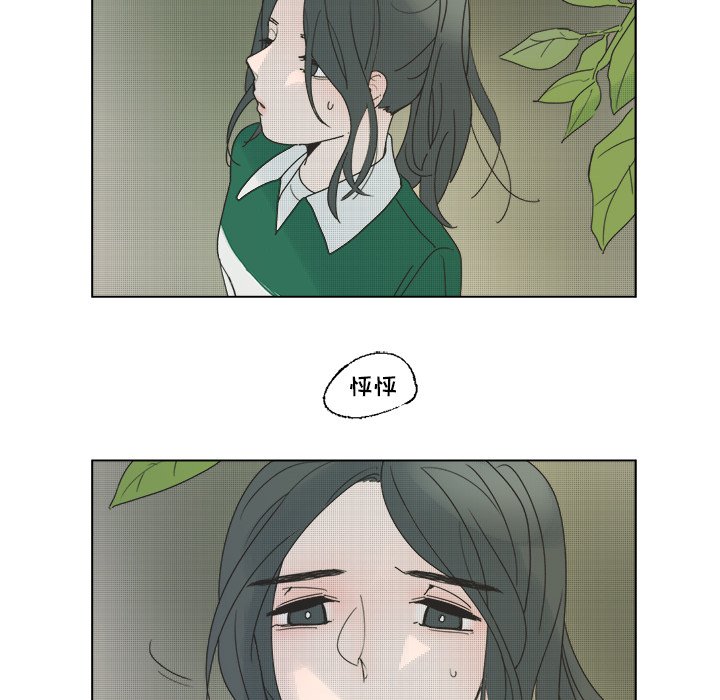 第47话 第 51 页