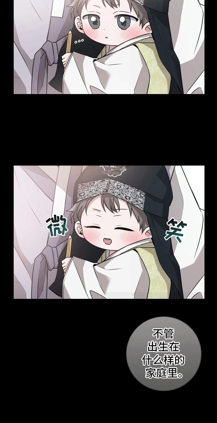 第10话 缘由 第 38 页
