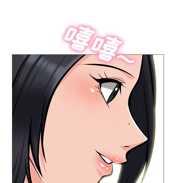 第113话 第 62 页