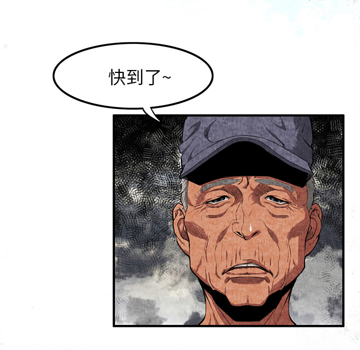 第1话 第 102 页