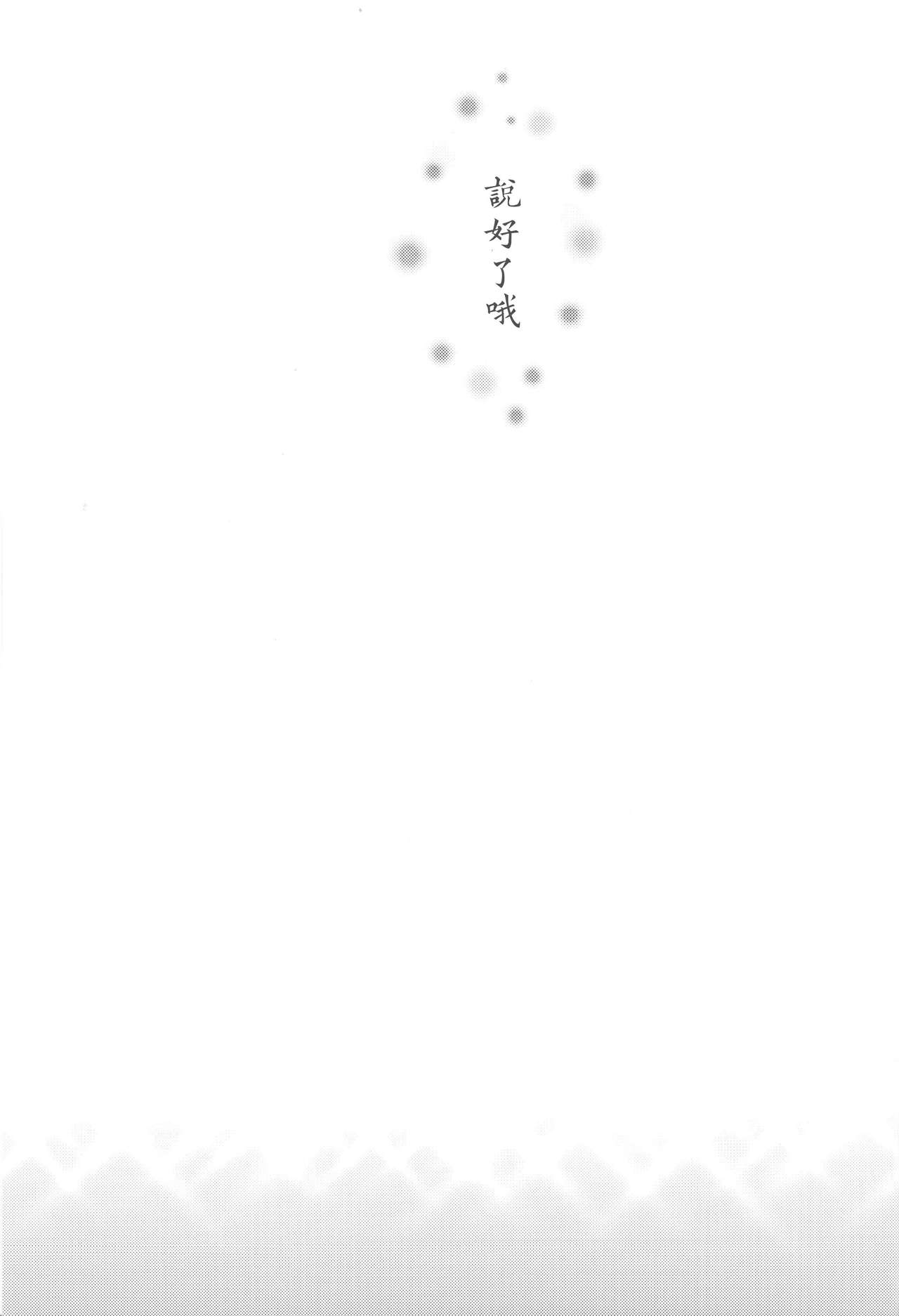 第1话 第 87 页