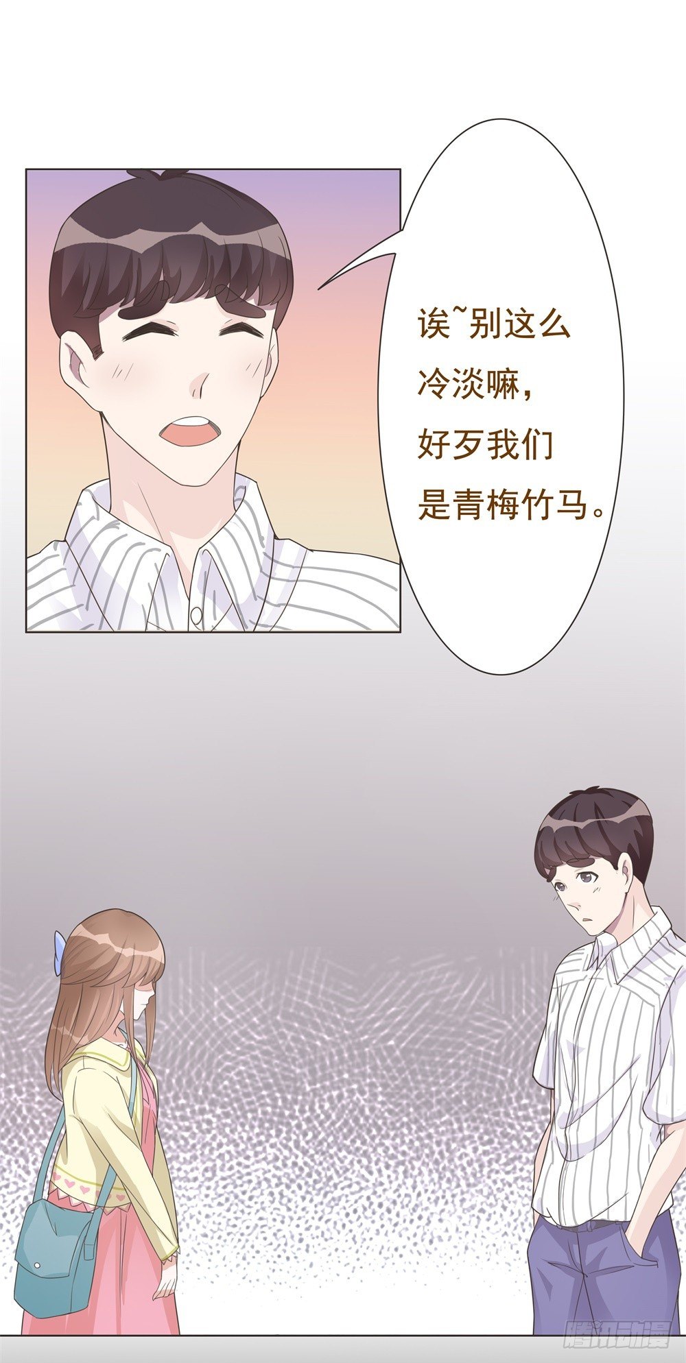 第15话 第 22 页