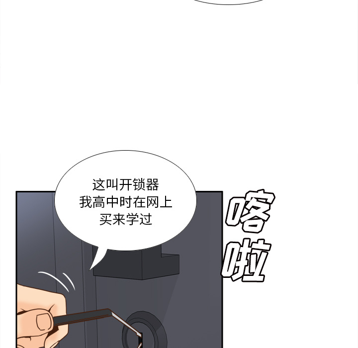 第48话 第 108 页