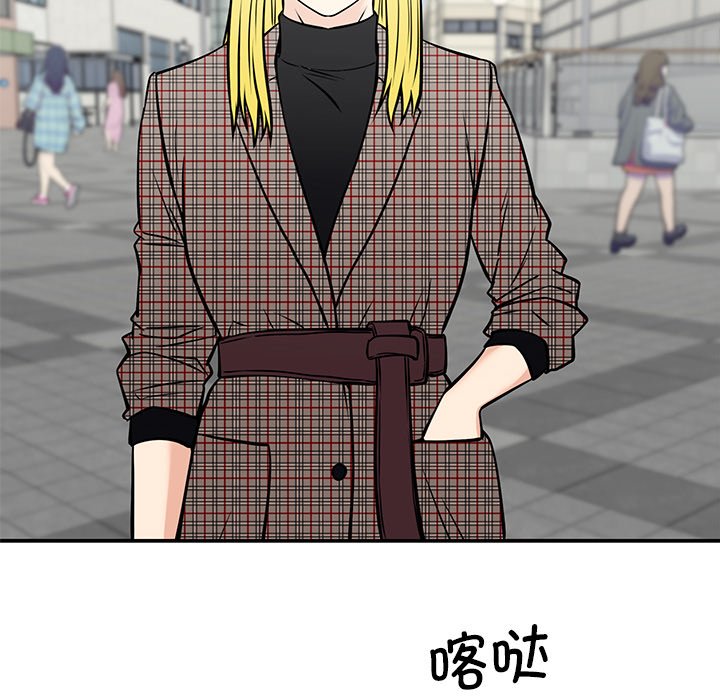 第40话 第 152 页