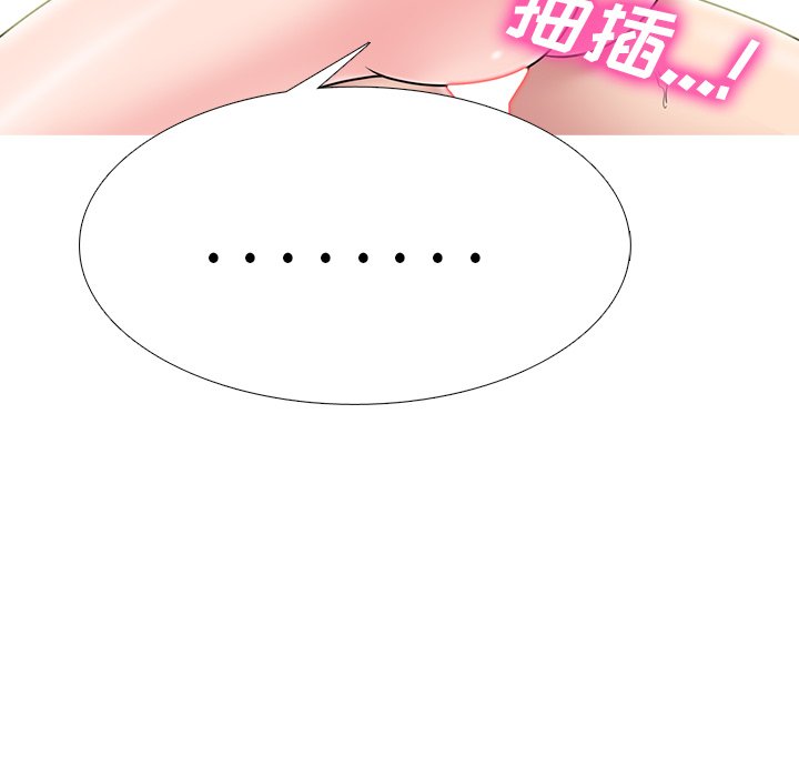 第77话 第 86 页