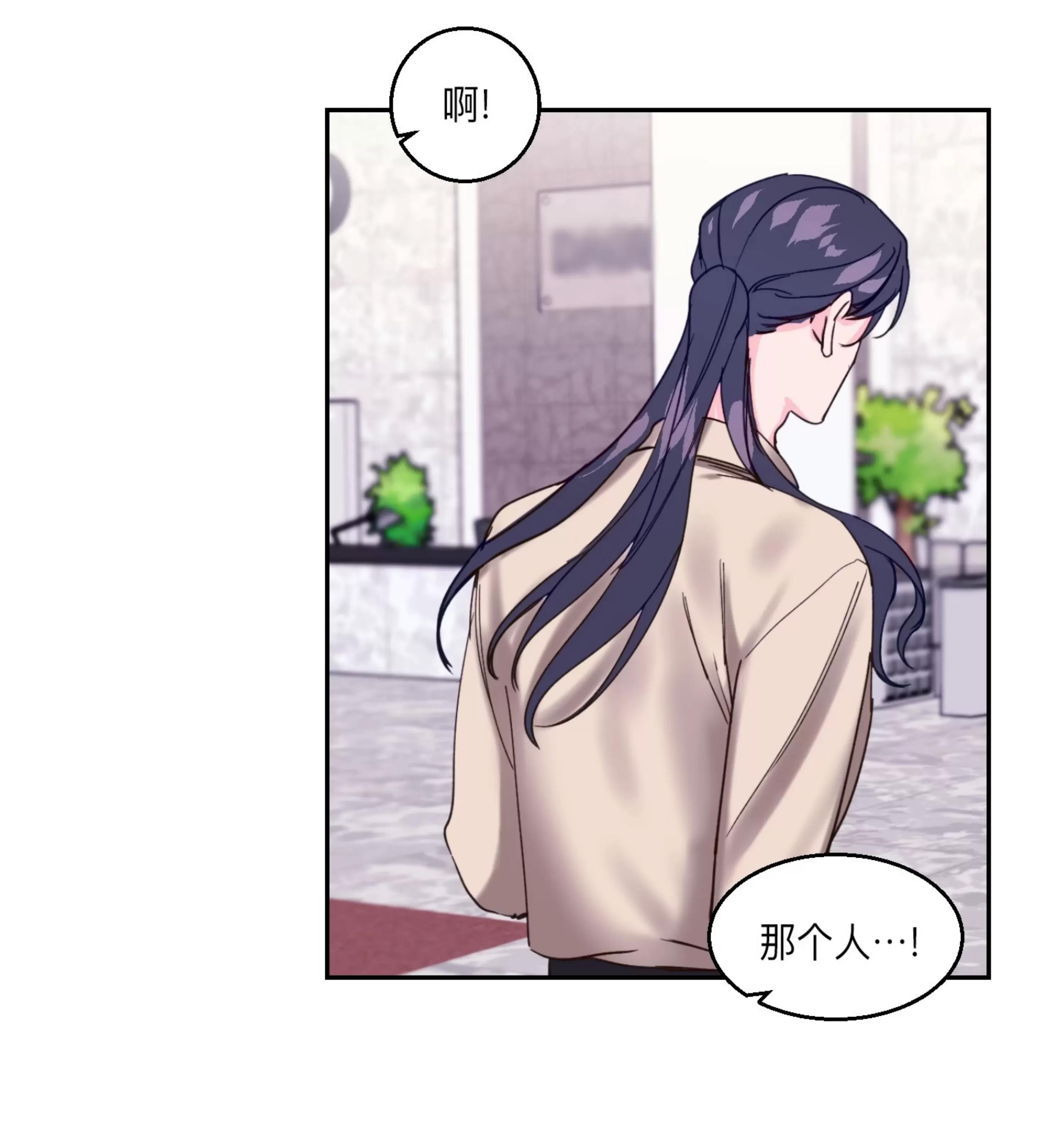 第04话 第 5 页