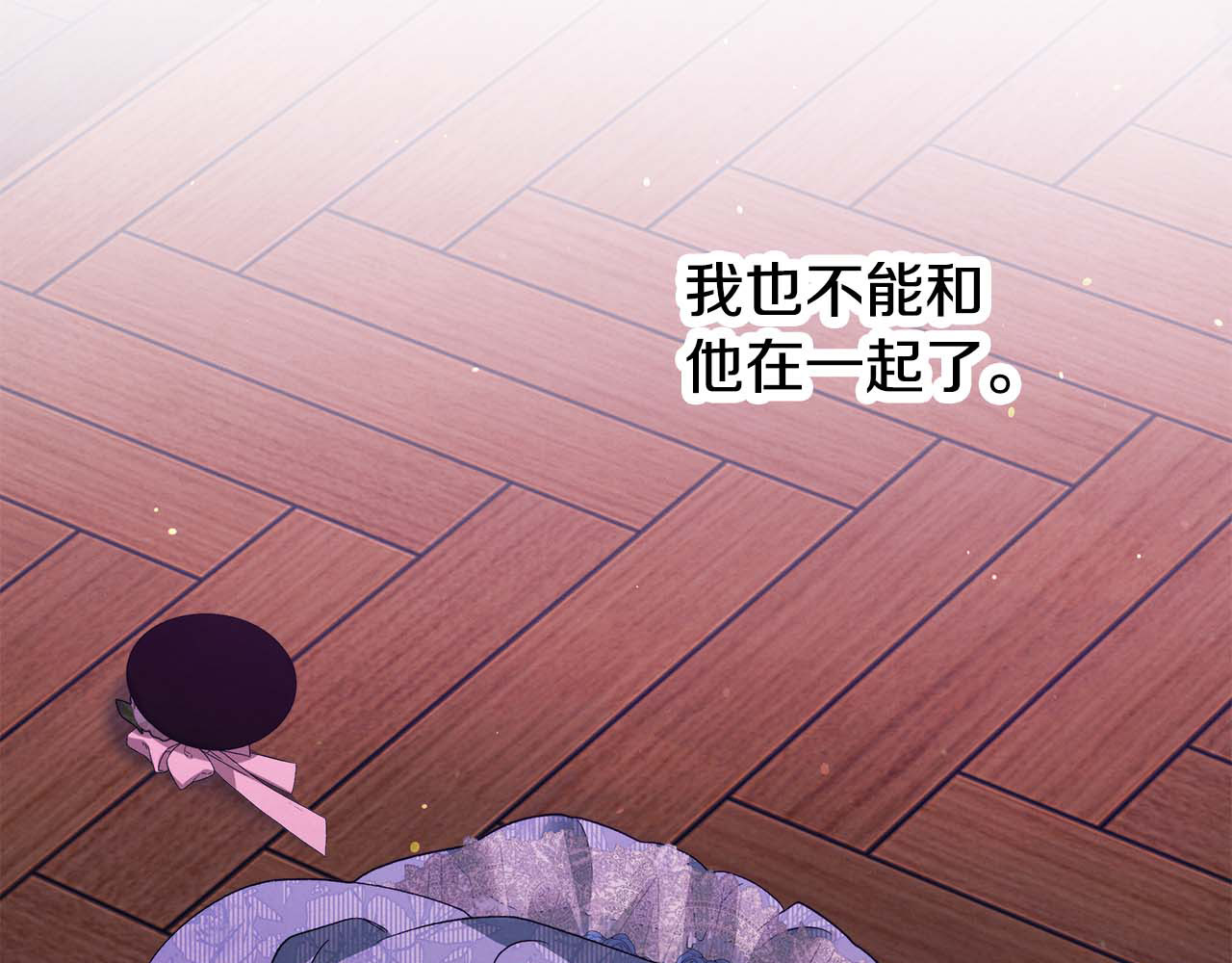 第48话 母女间的秘密 第 100 页