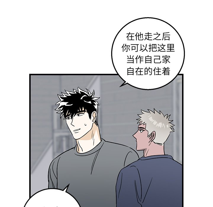 第10话 第 25 页
