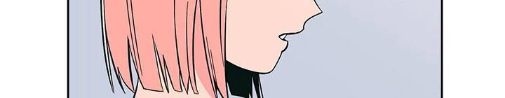 第30话 强迫？ 第 11 页