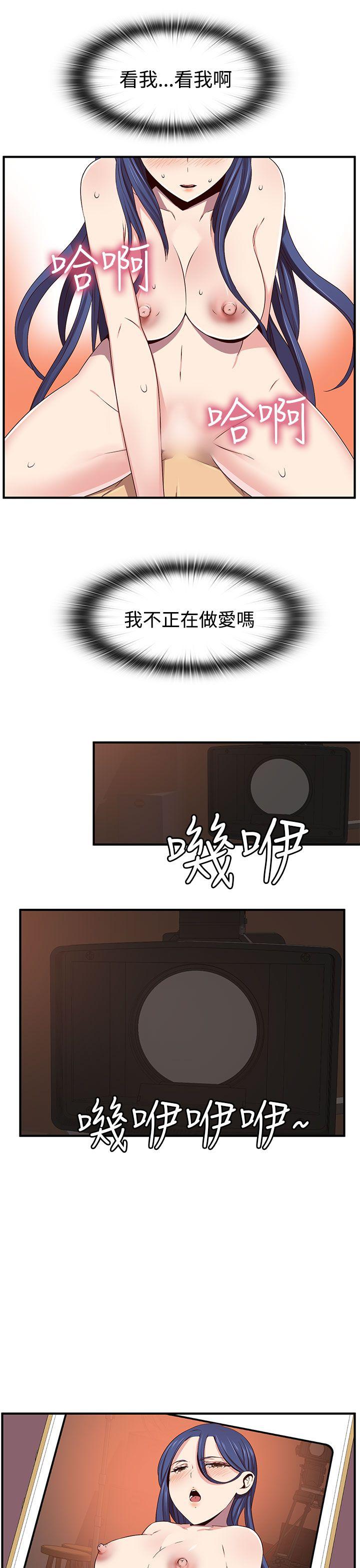 第42话 第 29 页