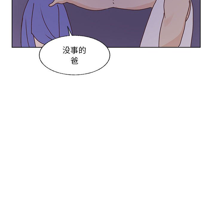 第85话 第 52 页