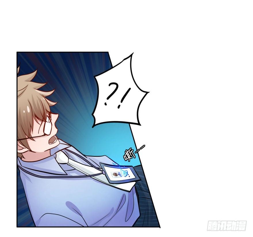 5 殷柴=阴差？！ 第 27 页