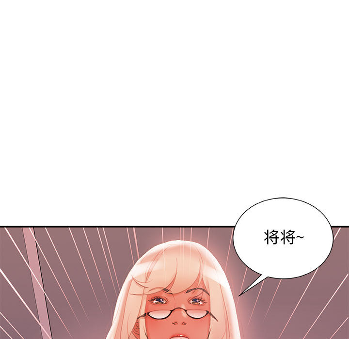 第18话 第 53 页
