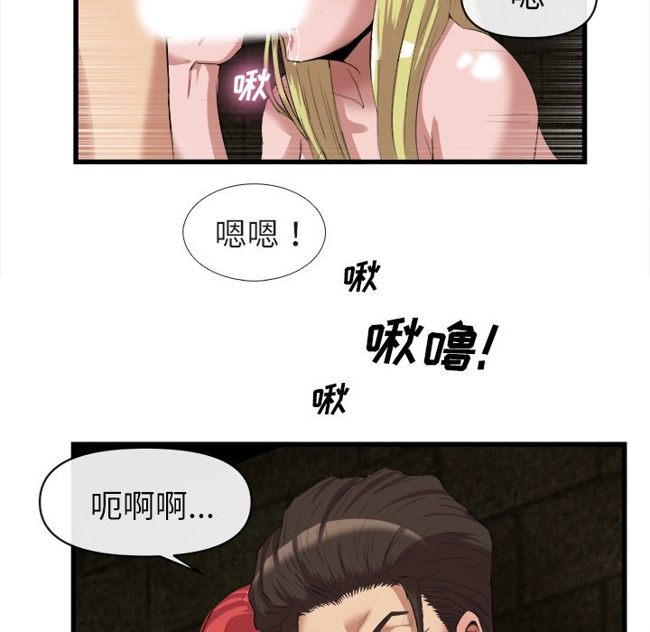 第28话 第 46 页