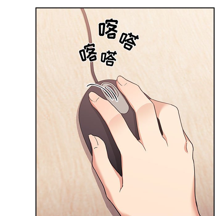 第44话 第 21 页