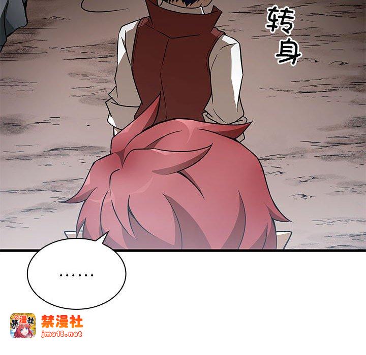 第19话 第 61 页