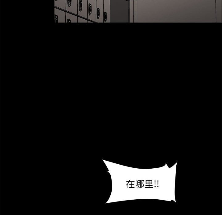 第12话 第 44 页
