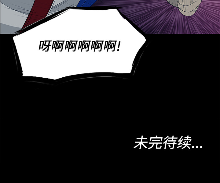 第13话 第 113 页