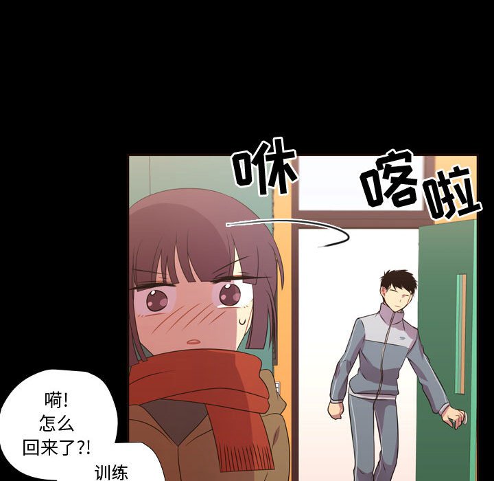第28话 第 68 页