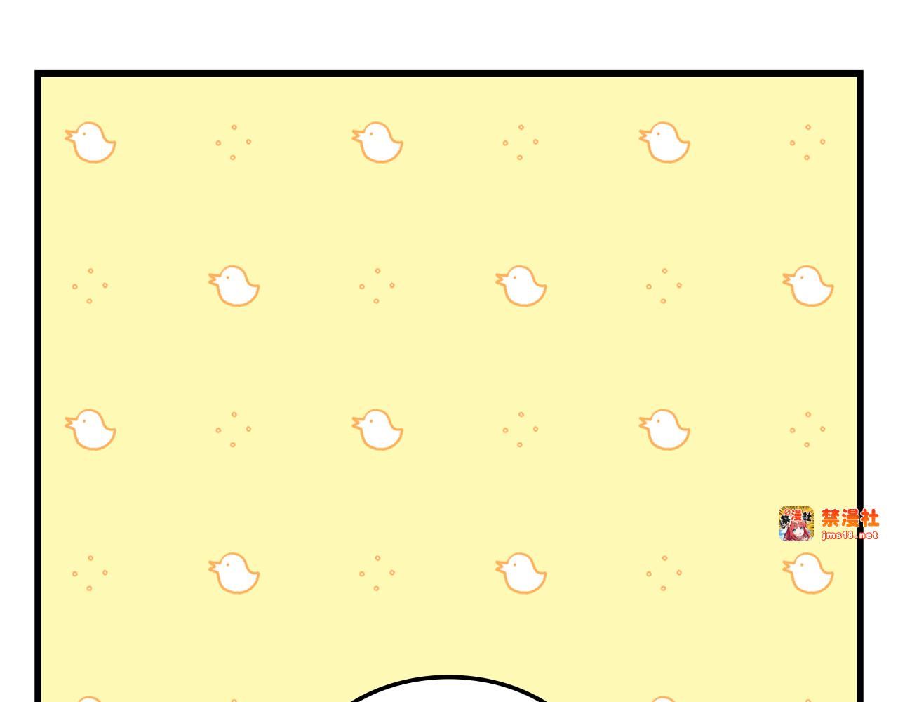 第9话 喜欢我吗？ 第 211 页