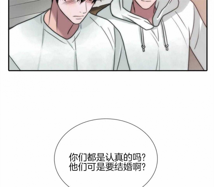 第96话 第96话 第 8 页