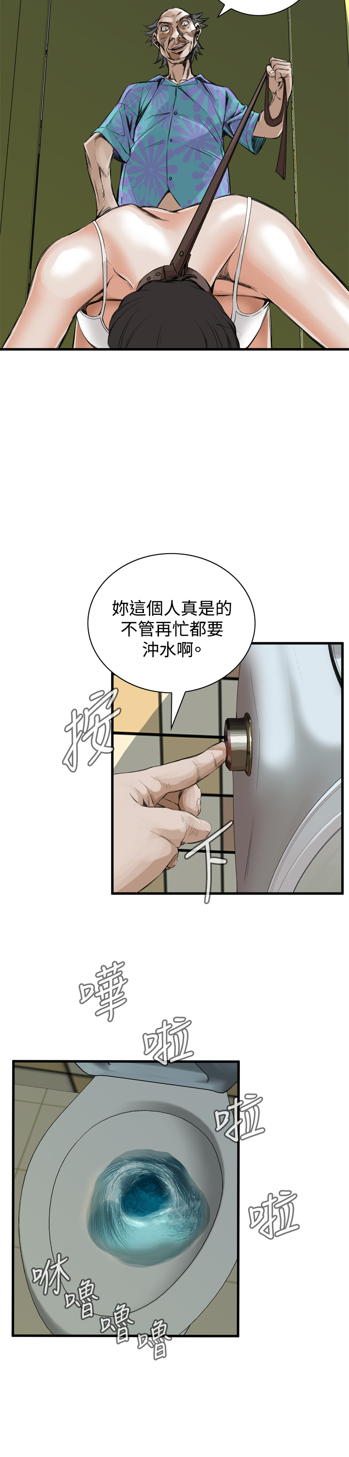 第1话 第 291 页