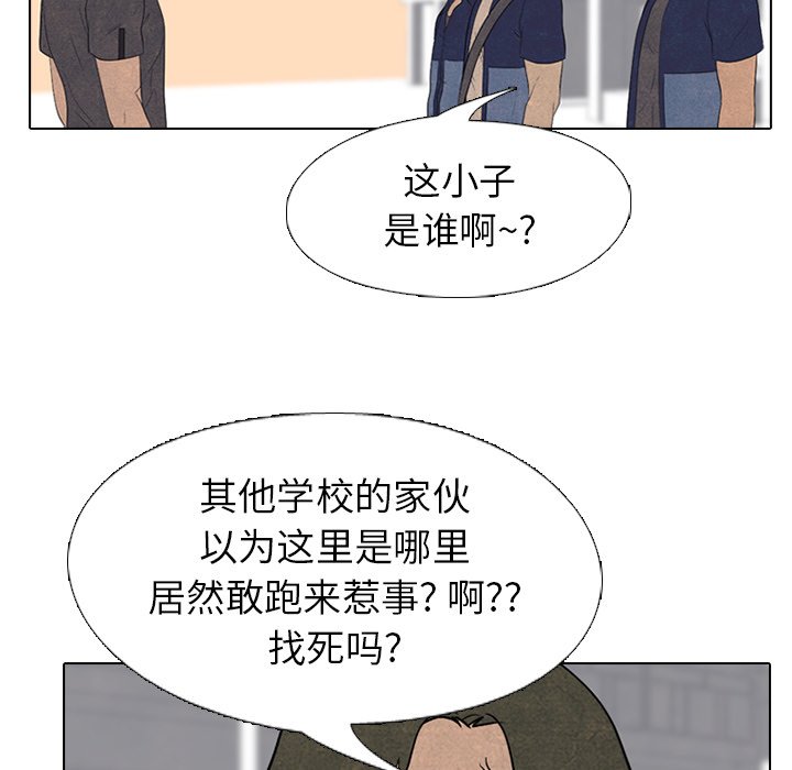 第155话 第 82 页