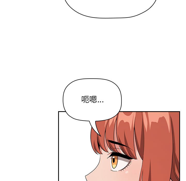 第61话 第 107 页