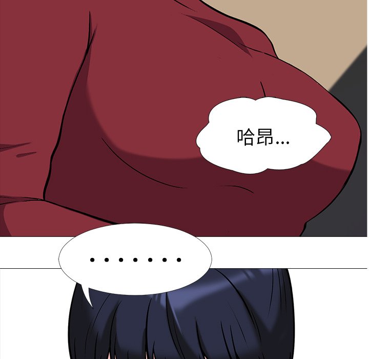 第21话 第 16 页