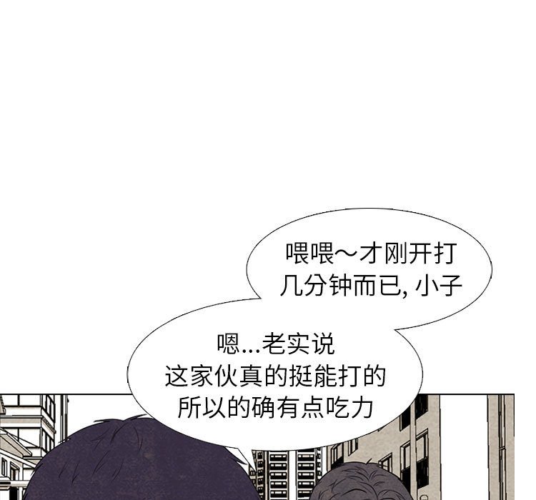 第291话 第 127 页