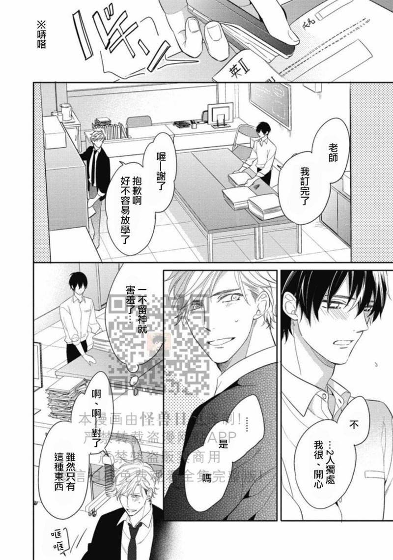 全 第 21 页