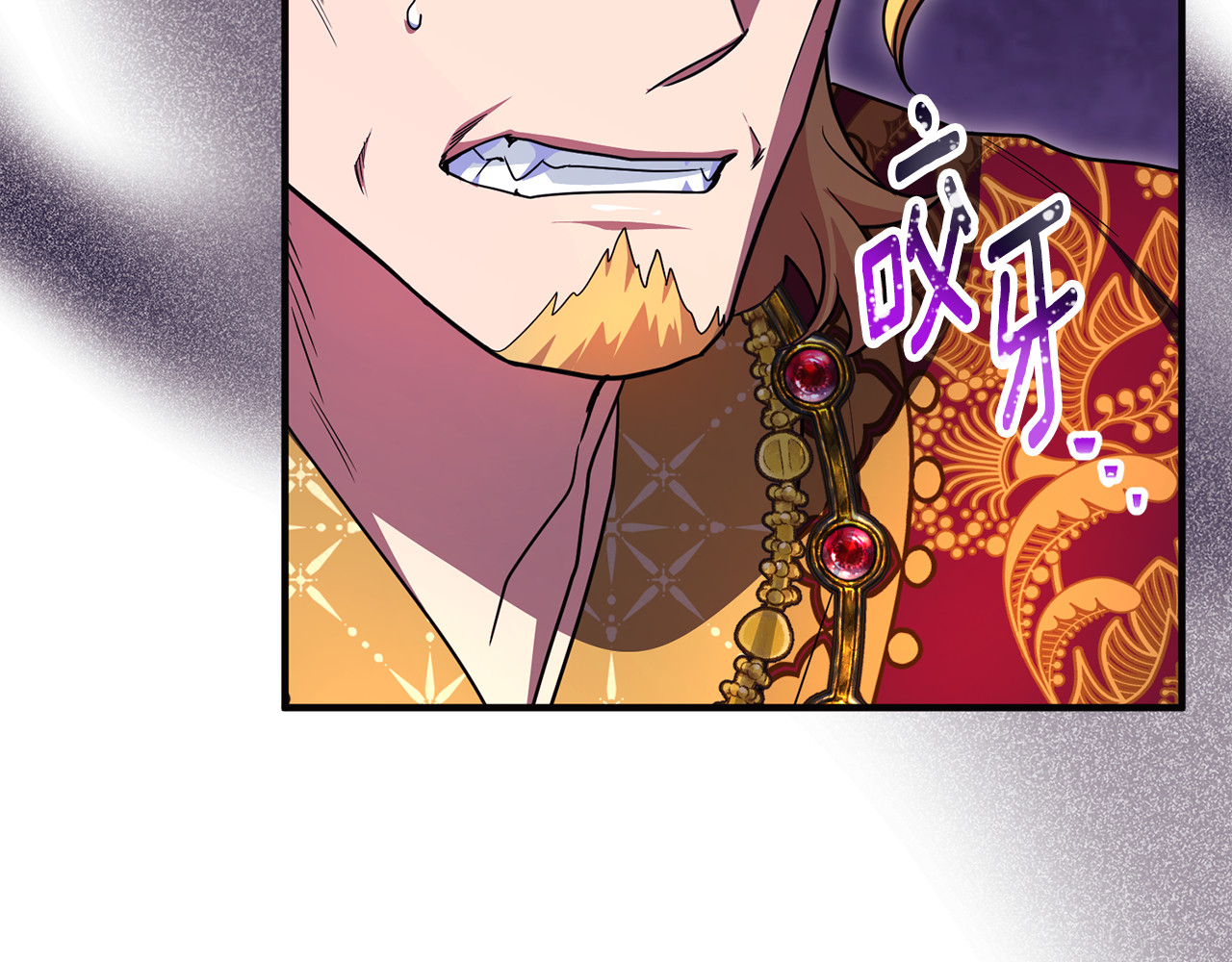 第37话 暗中策划 第 172 页