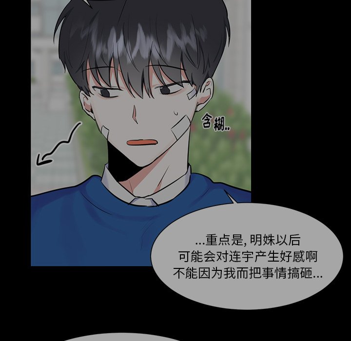 第34话 第 34 页