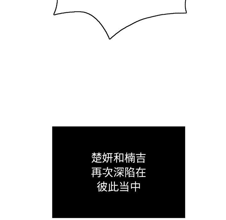 第28话 第 64 页