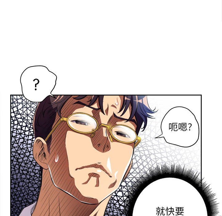 第36话 第 68 页