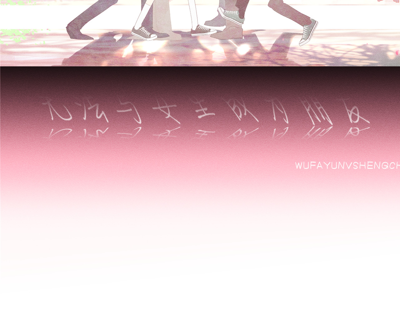 第118话 第一道考题 第 3 页