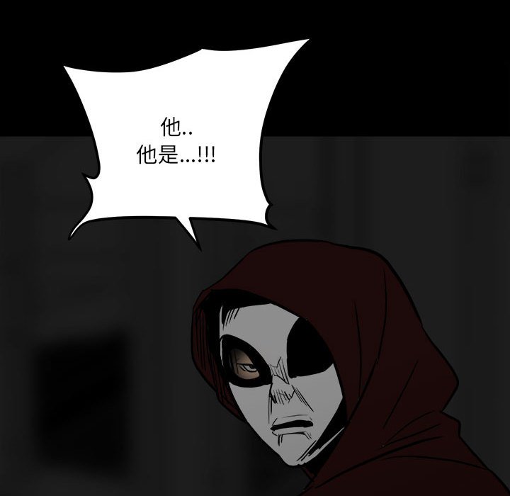 第79话 第 132 页