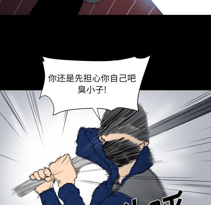 第7话 第 38 页