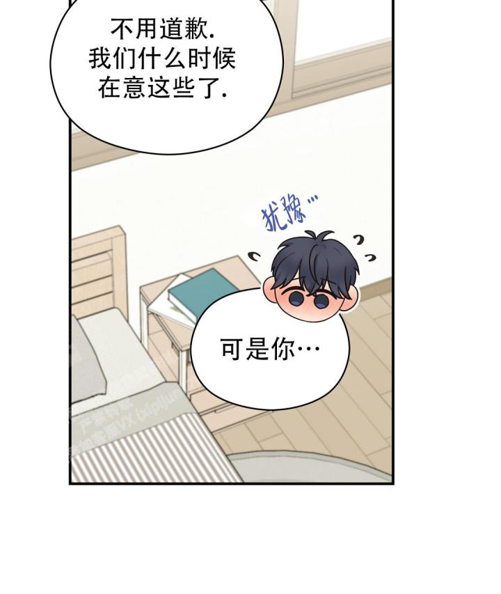 第64话 因为害怕 第 47 页
